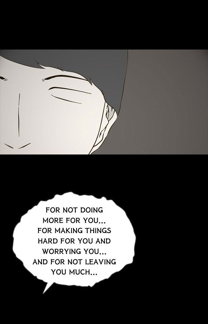 Friday: Forbidden Tales Chapter 73 page 25 - Chapter 73