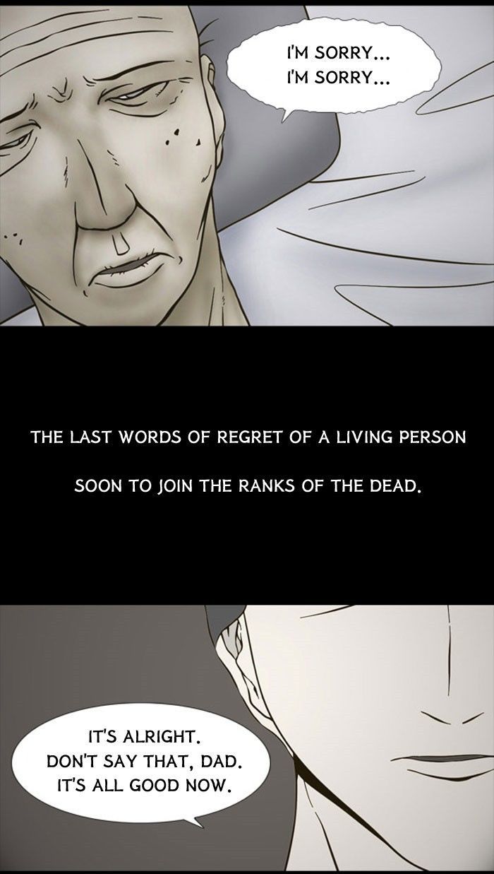Friday: Forbidden Tales Chapter 73 page 26 - Chapter 73