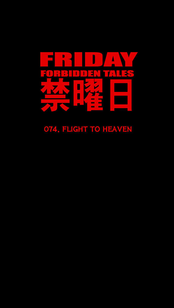 Friday: Forbidden Tales Chapter 74 page 13 - Chapter 74