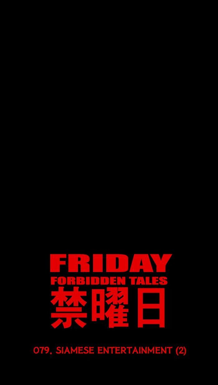 Friday: Forbidden Tales Chapter 76 page 10 - Chapter 76