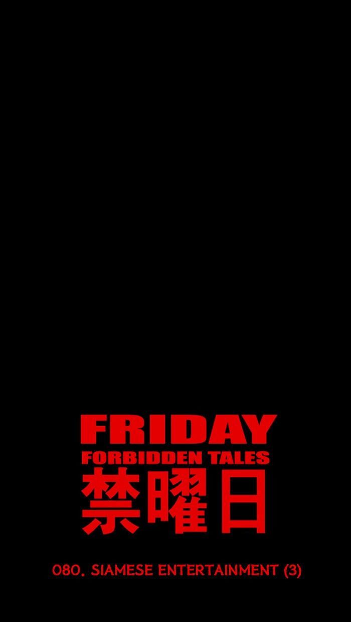 Friday: Forbidden Tales Chapter 77 page 15 - Chapter 77