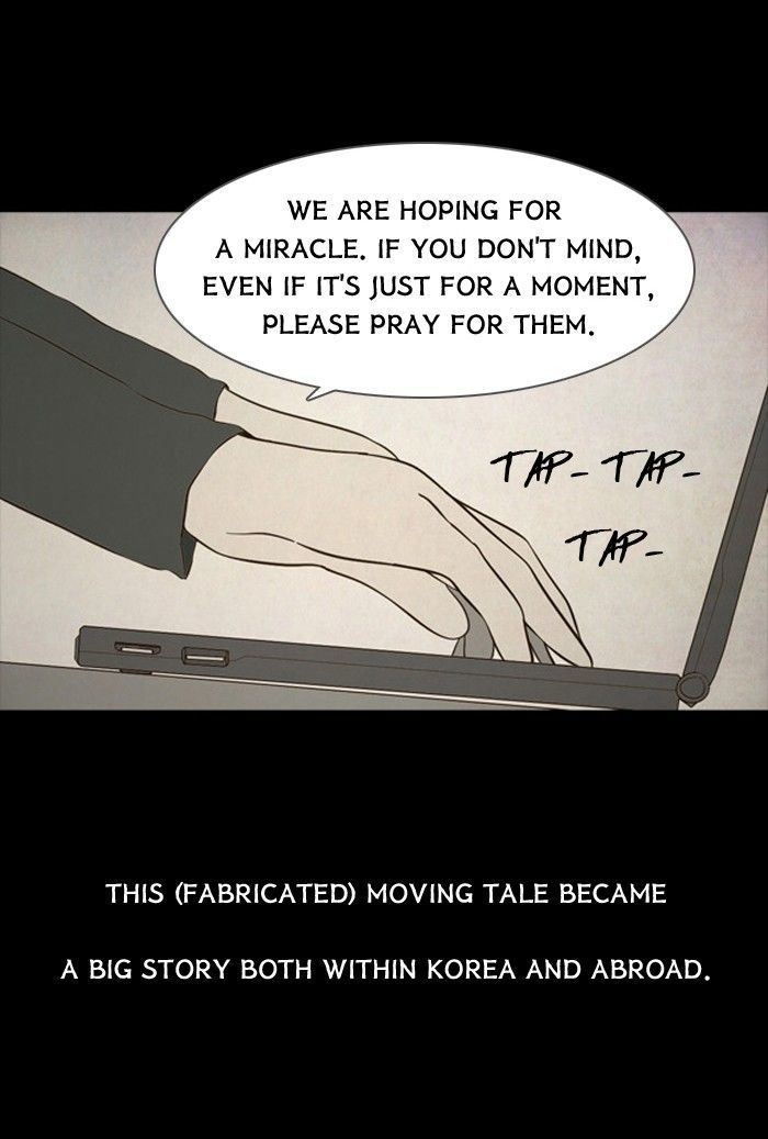 Friday: Forbidden Tales Chapter 77 page 36 - Chapter 77