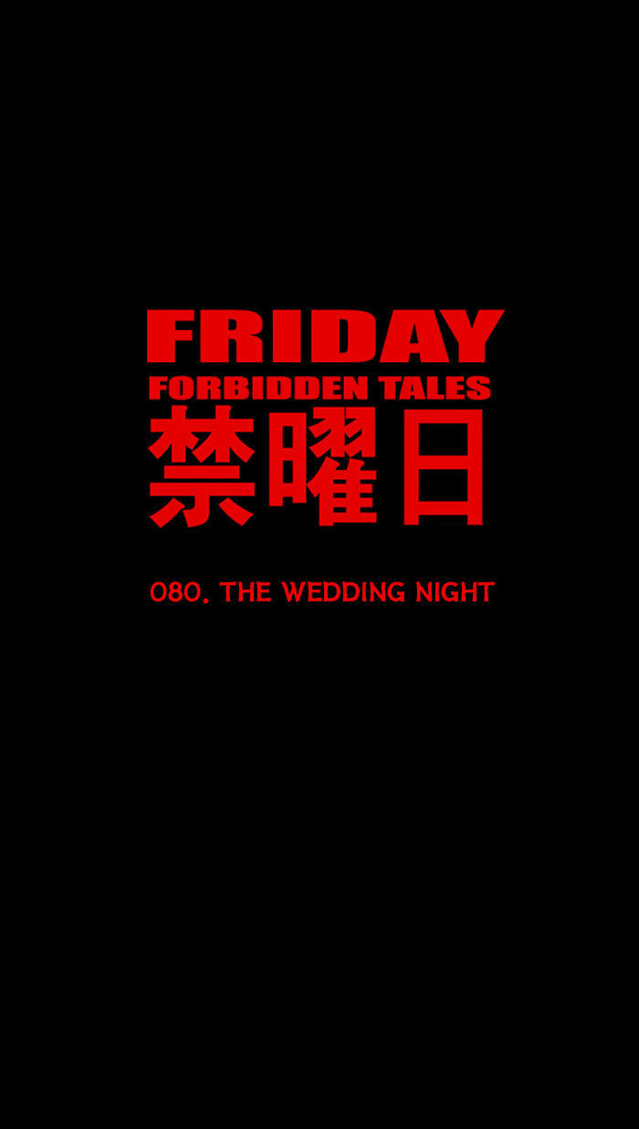 Friday: Forbidden Tales Chapter 80 page 19 - Chapter 80