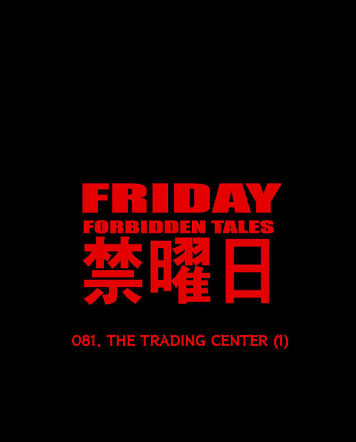Friday: Forbidden Tales Chapter 81 page 12 - Chapter 81