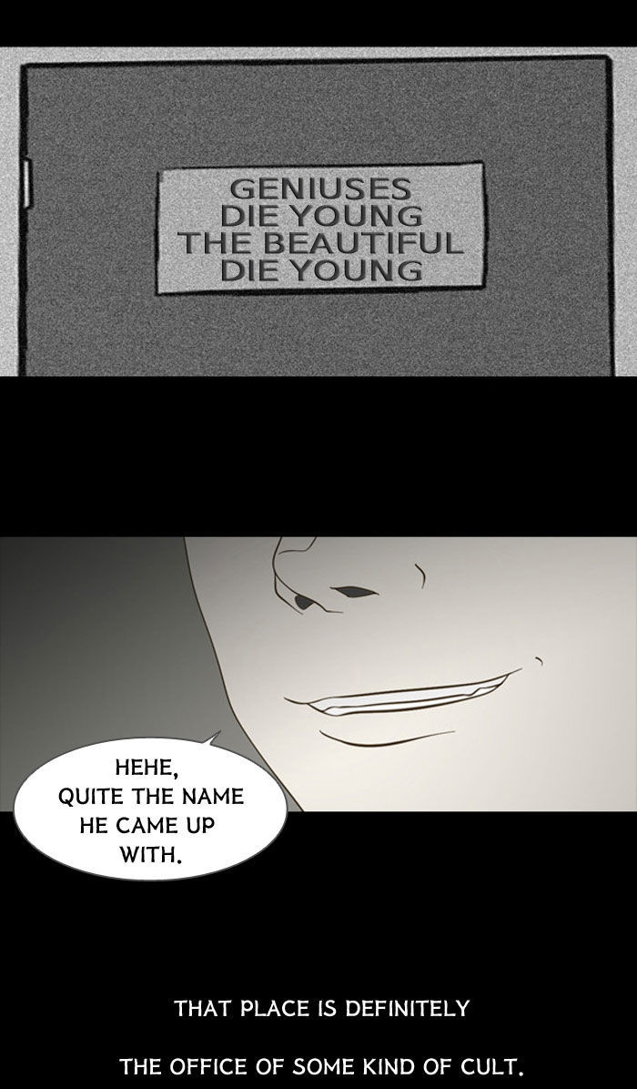 Friday: Forbidden Tales Chapter 81 page 34 - Chapter 81