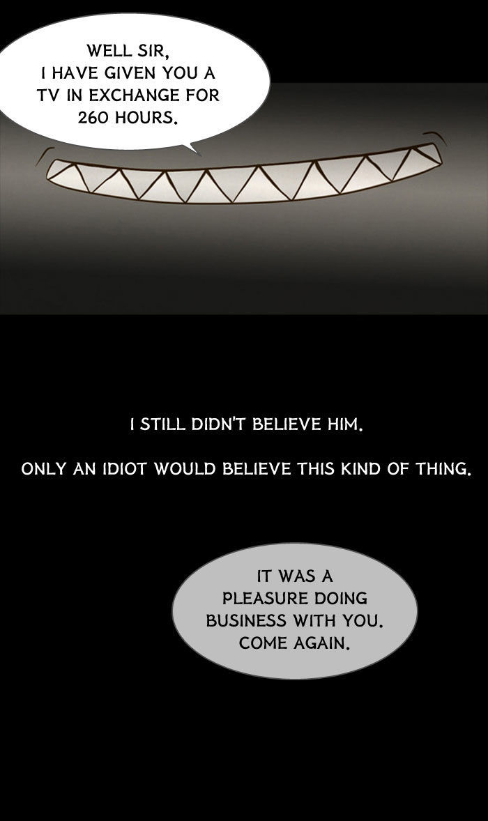 Friday: Forbidden Tales Chapter 82 page 15 - Chapter 82