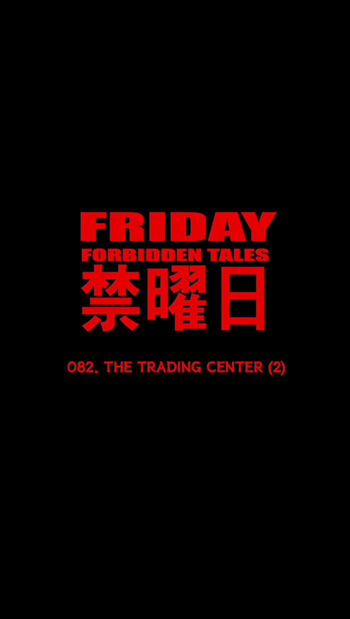 Friday: Forbidden Tales Chapter 82 page 19 - Chapter 82