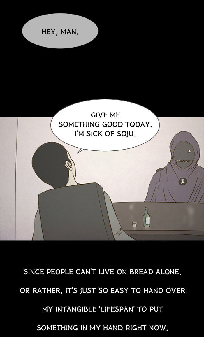 Friday: Forbidden Tales Chapter 82 page 31 - Chapter 82