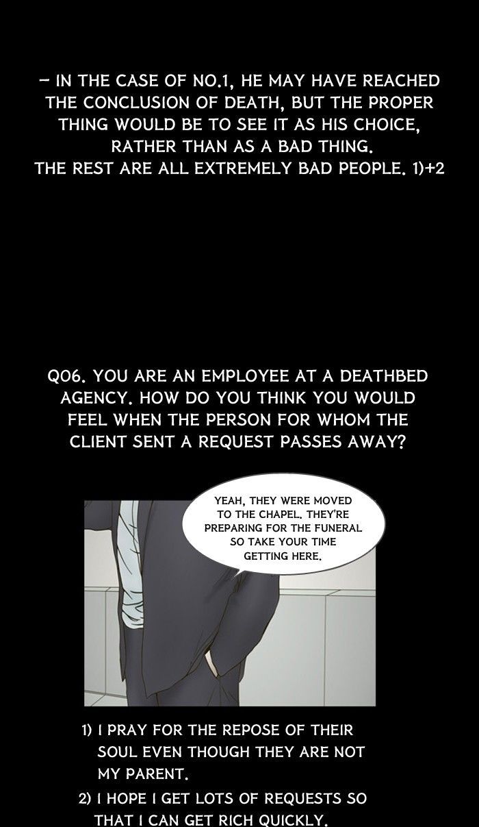 Friday: Forbidden Tales Chapter 85 page 7 - Chapter 85
