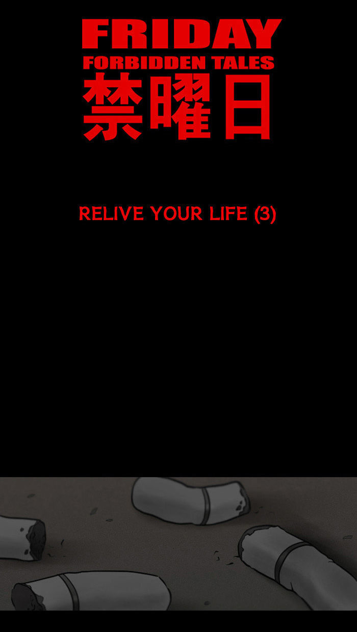Friday: Forbidden Tales Chapter 9 page 8 - Chapter 9 : Relive Your Life - part 3