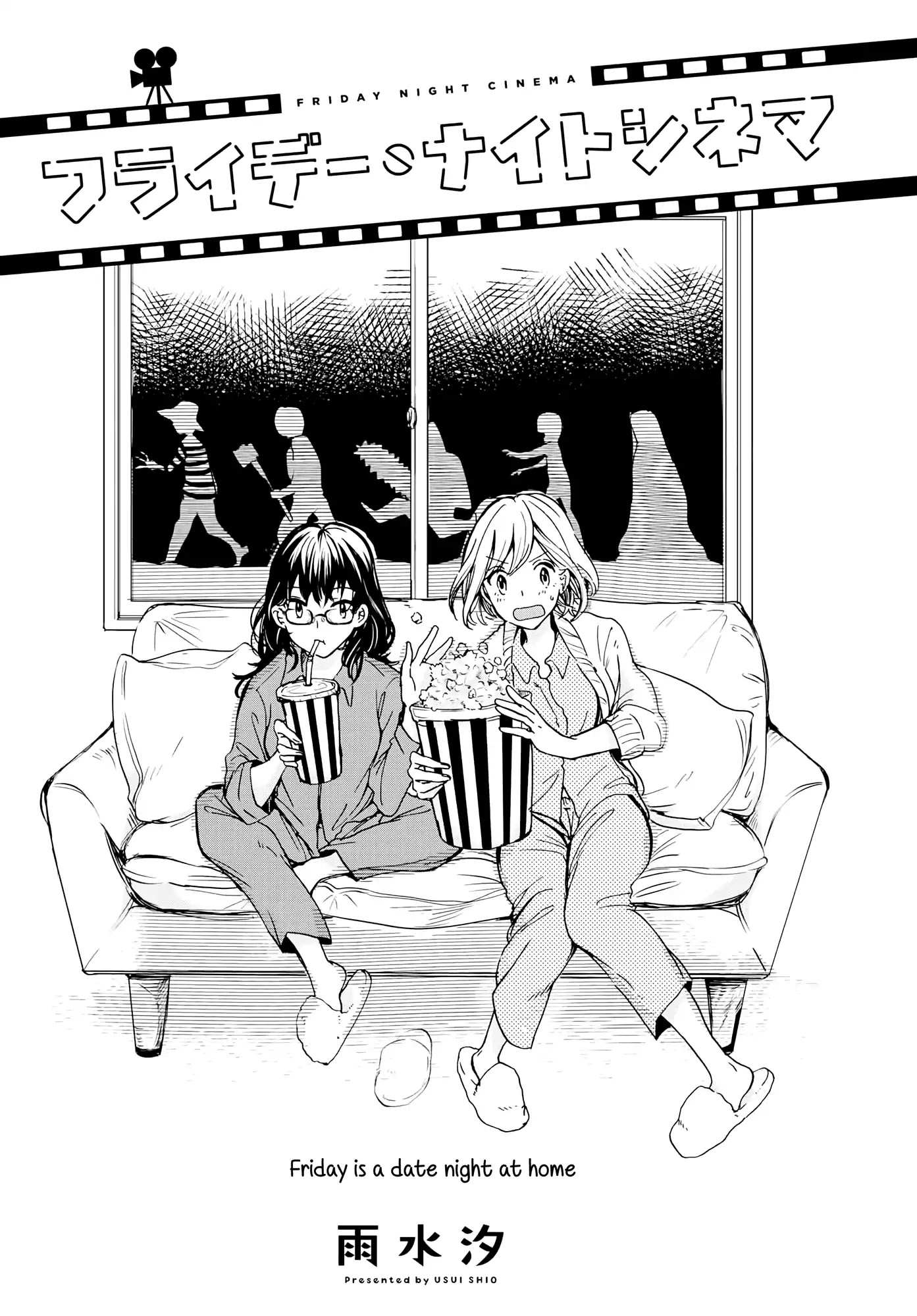 Friday Night Cinema Chapter 0 page 1 - Chapter 0: Oneshot