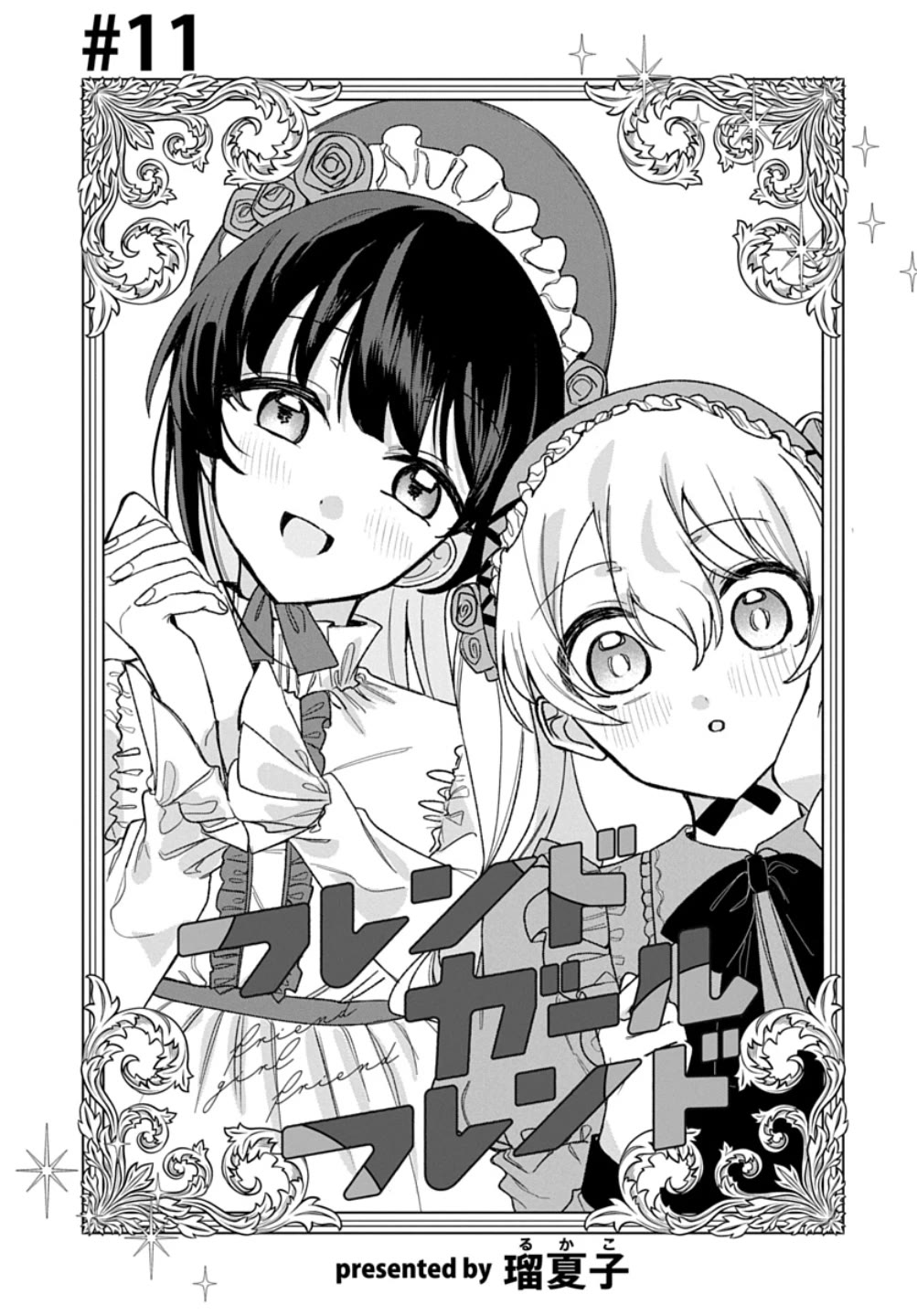 Friend Girl Friend Chapter 11 page 3 - Chapter 11