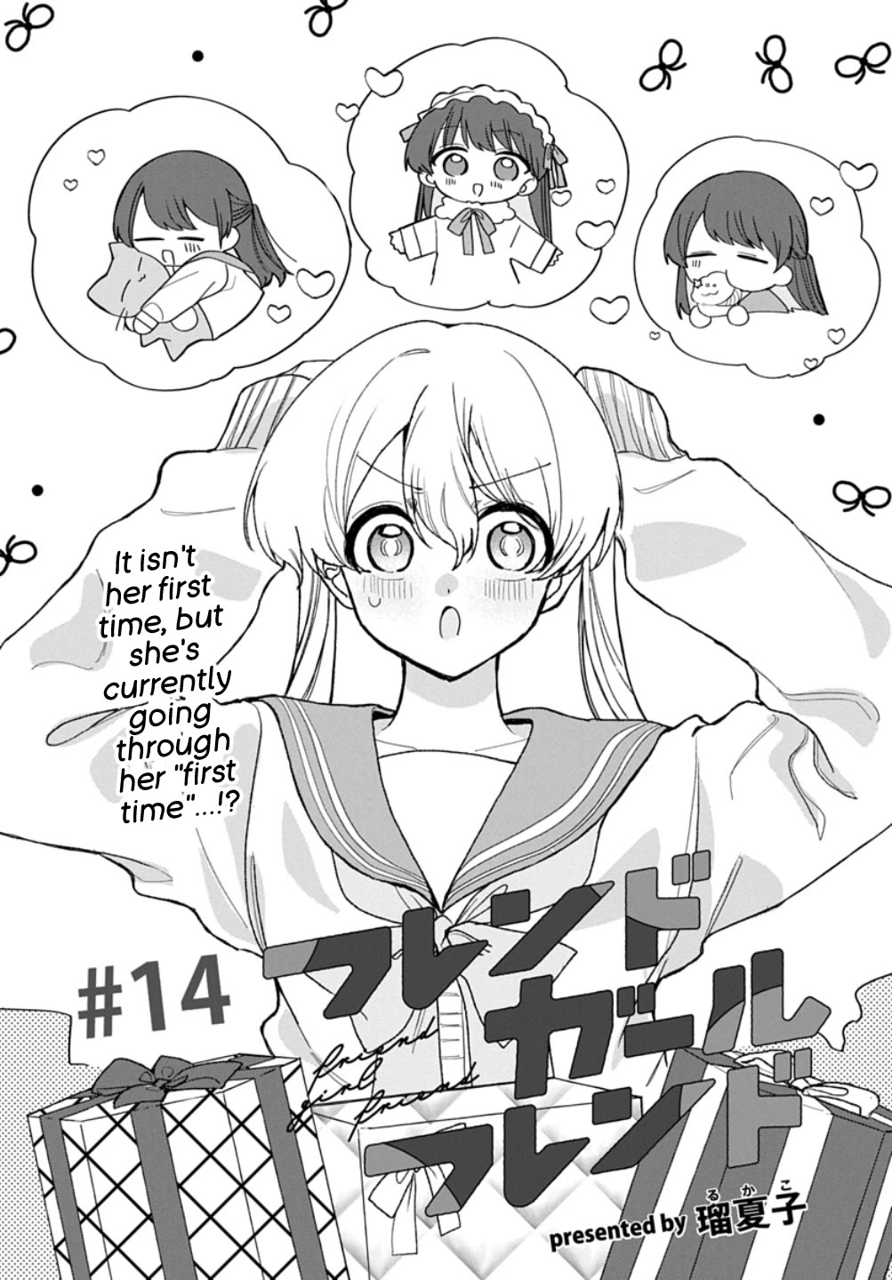 Friend Girl Friend Chapter 14 page 1 - Chapter 14