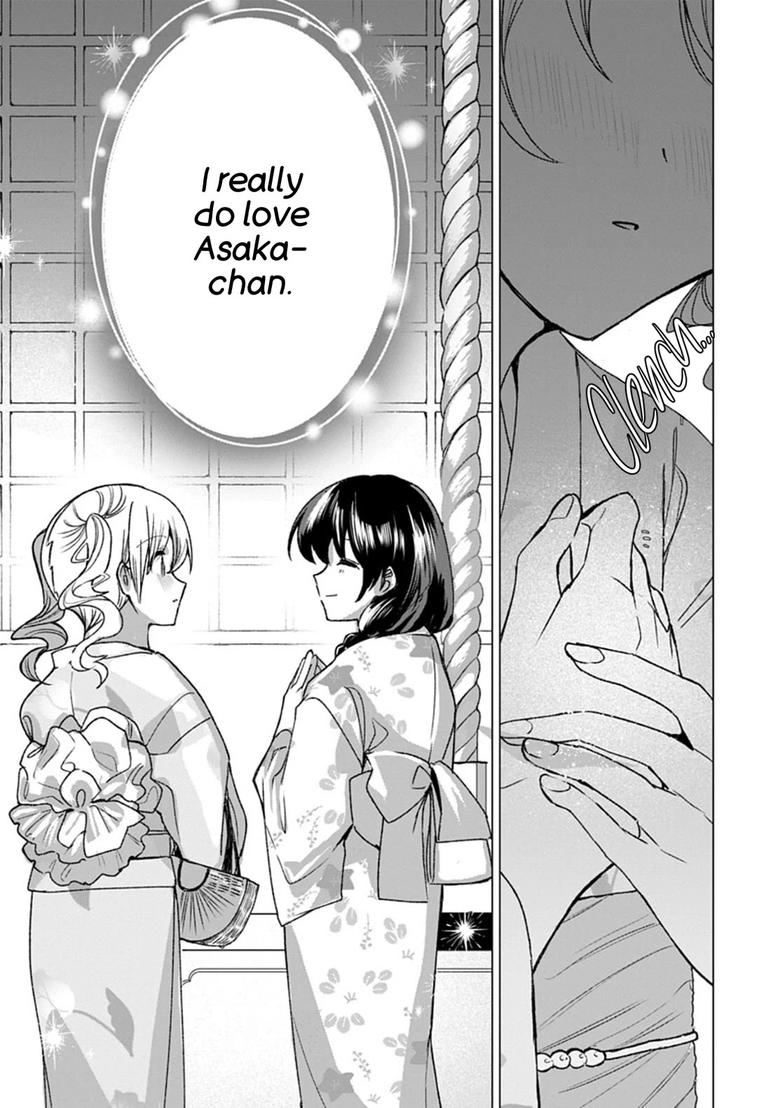 Friend Girl Friend Chapter 17 page 15 - Chapter 17