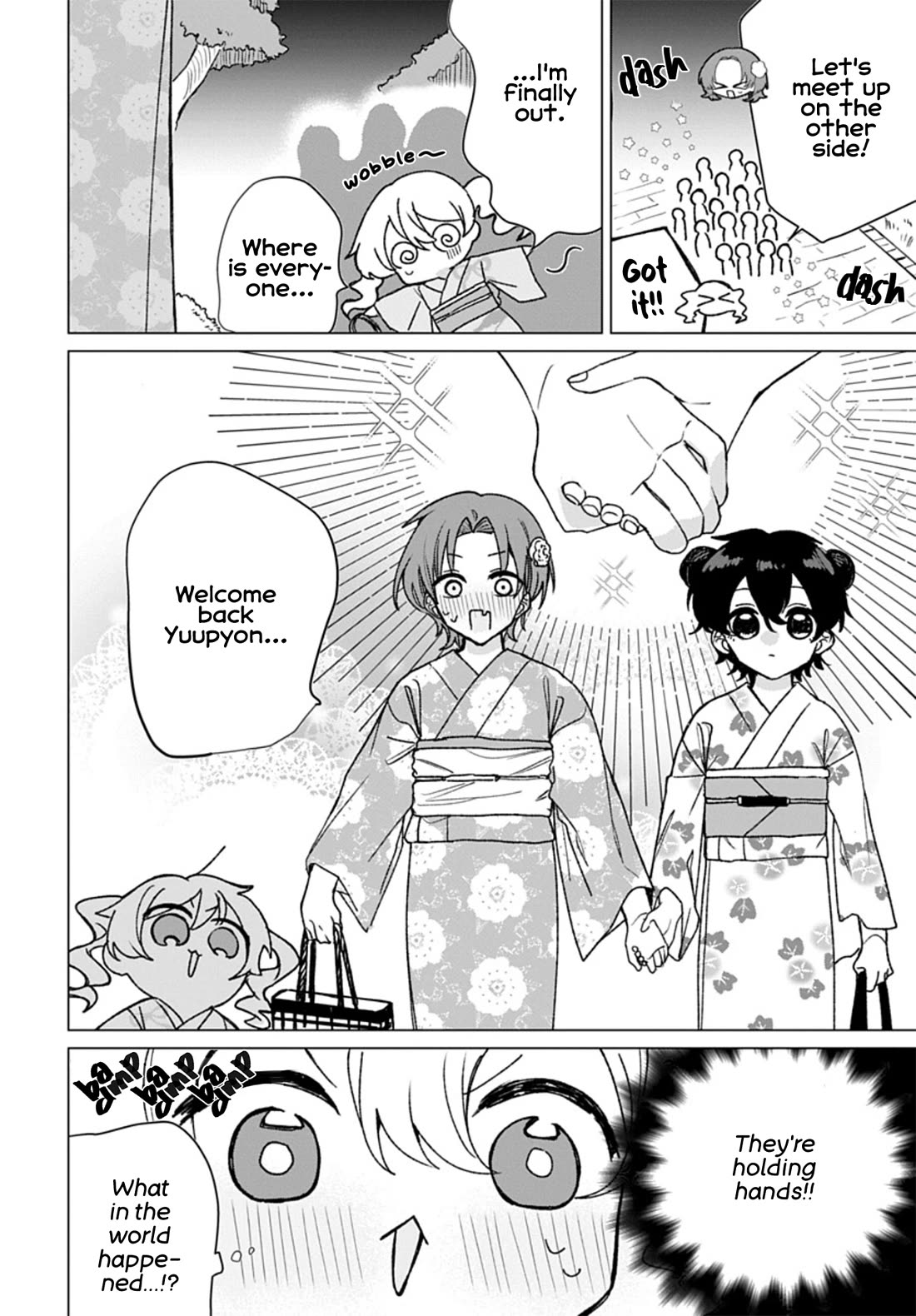 Friend Girl Friend Chapter 17 page 18 - Chapter 17
