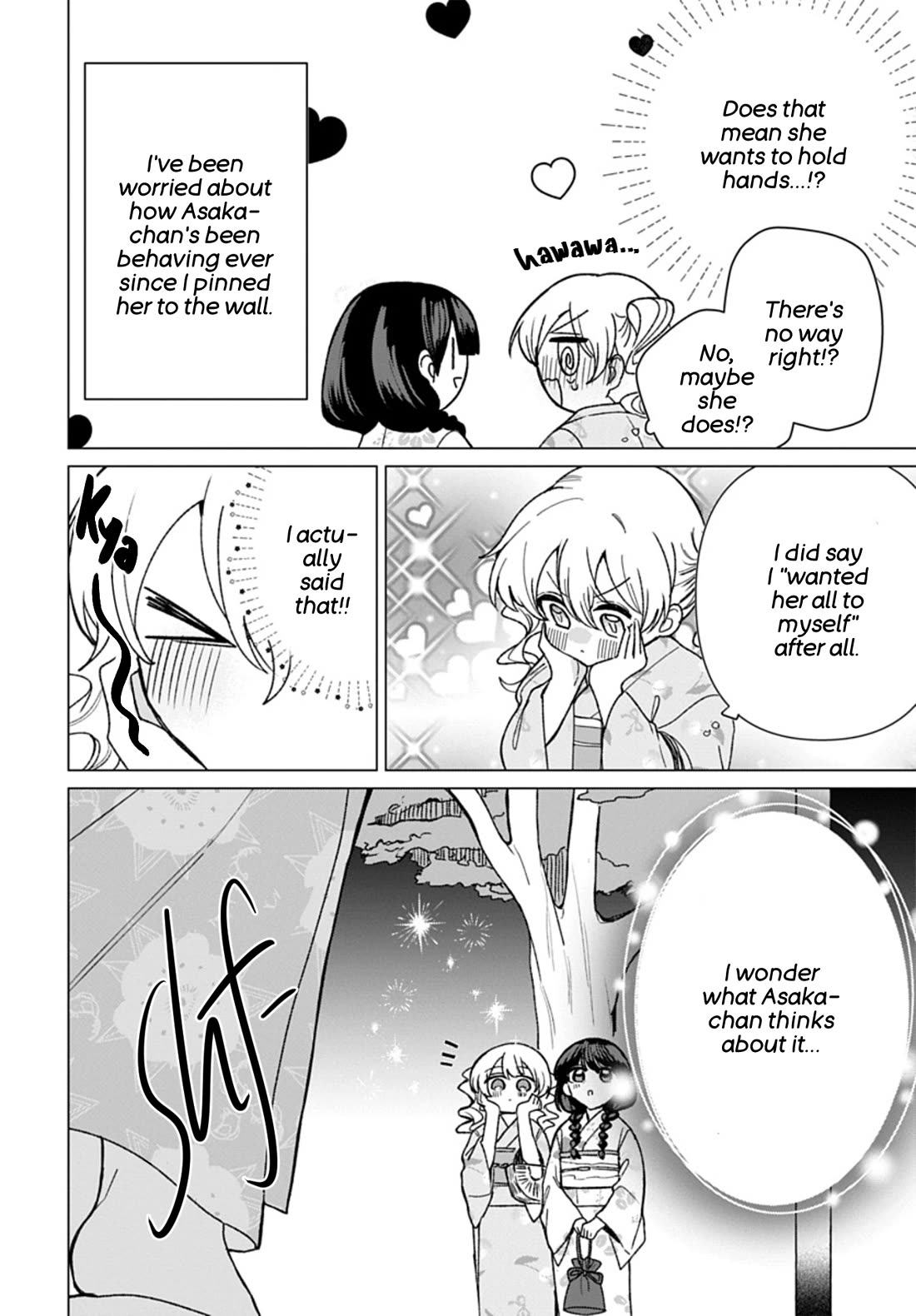 Friend Girl Friend Chapter 17 page 2 - Chapter 17