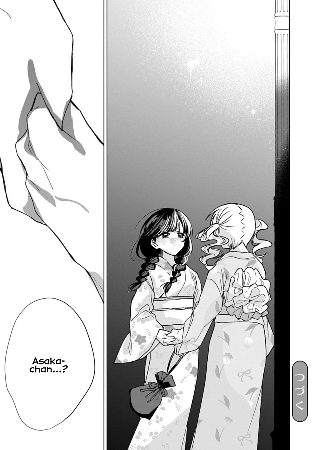 Friend Girl Friend Chapter 17 page 31 - Chapter 17