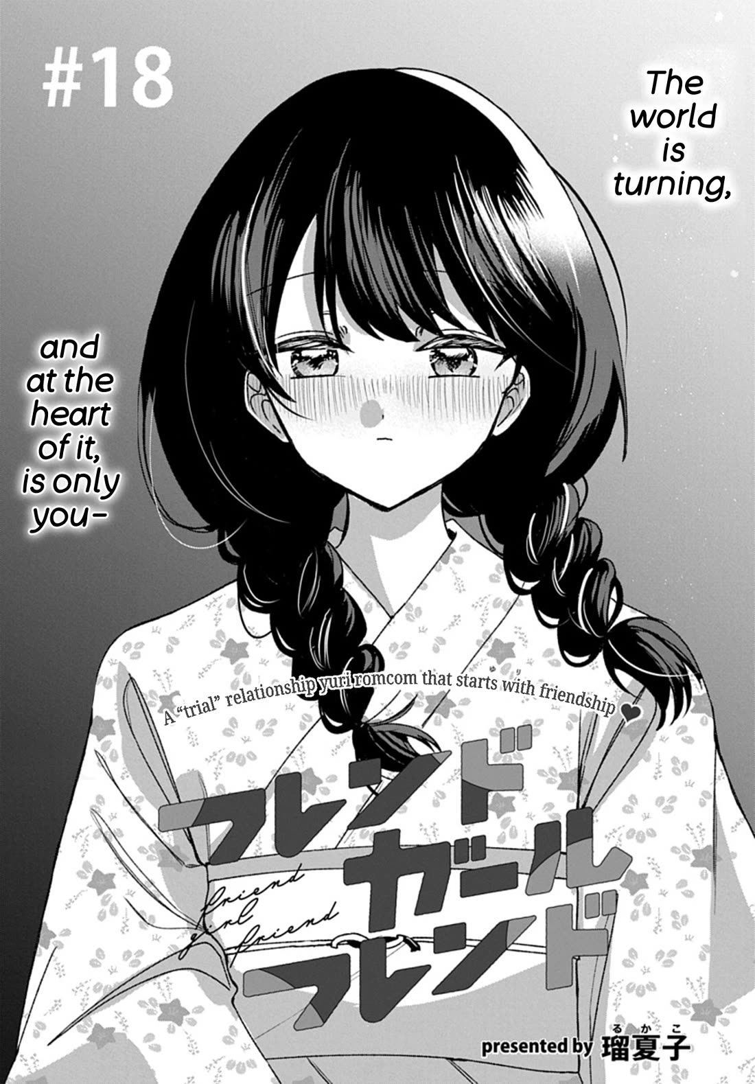Friend Girl Friend Chapter 18 page 1 - Chapter 18