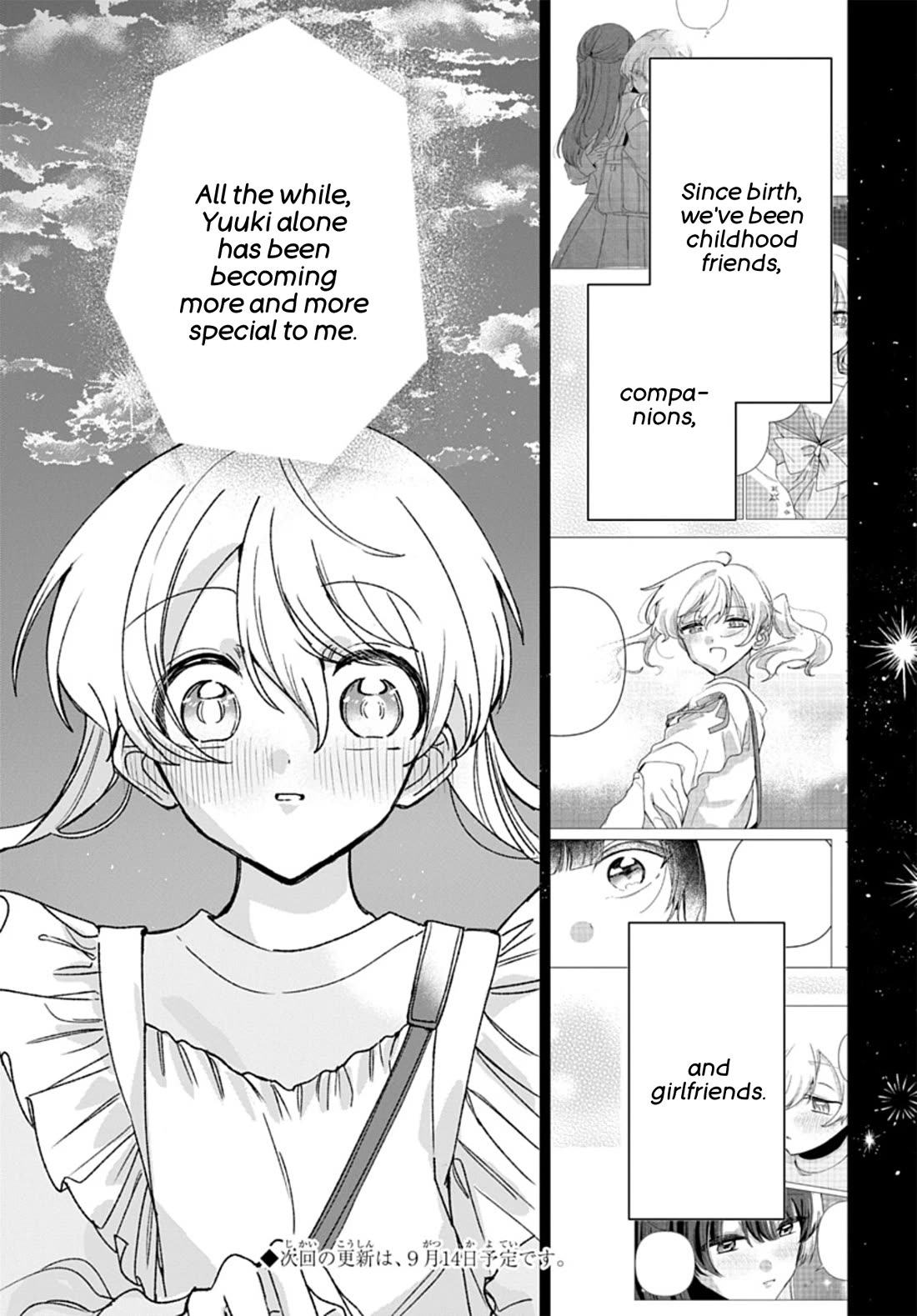 Friend Girl Friend Chapter 18 page 15 - Chapter 18