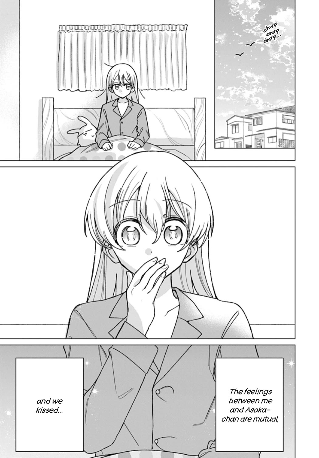 Friend Girl Friend Chapter 20 page 1 - Chapter 20