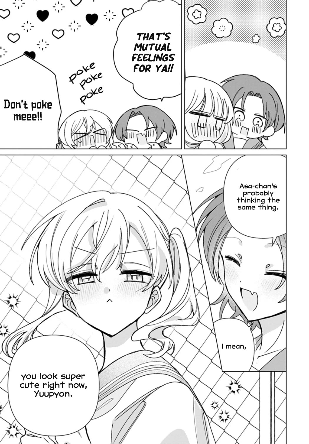Friend Girl Friend Chapter 20 page 17 - Chapter 20