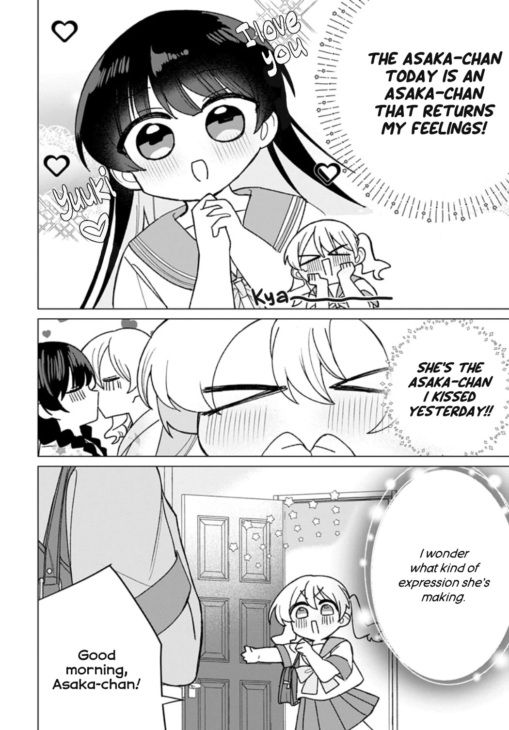 Friend Girl Friend Chapter 20 page 4 - Chapter 20
