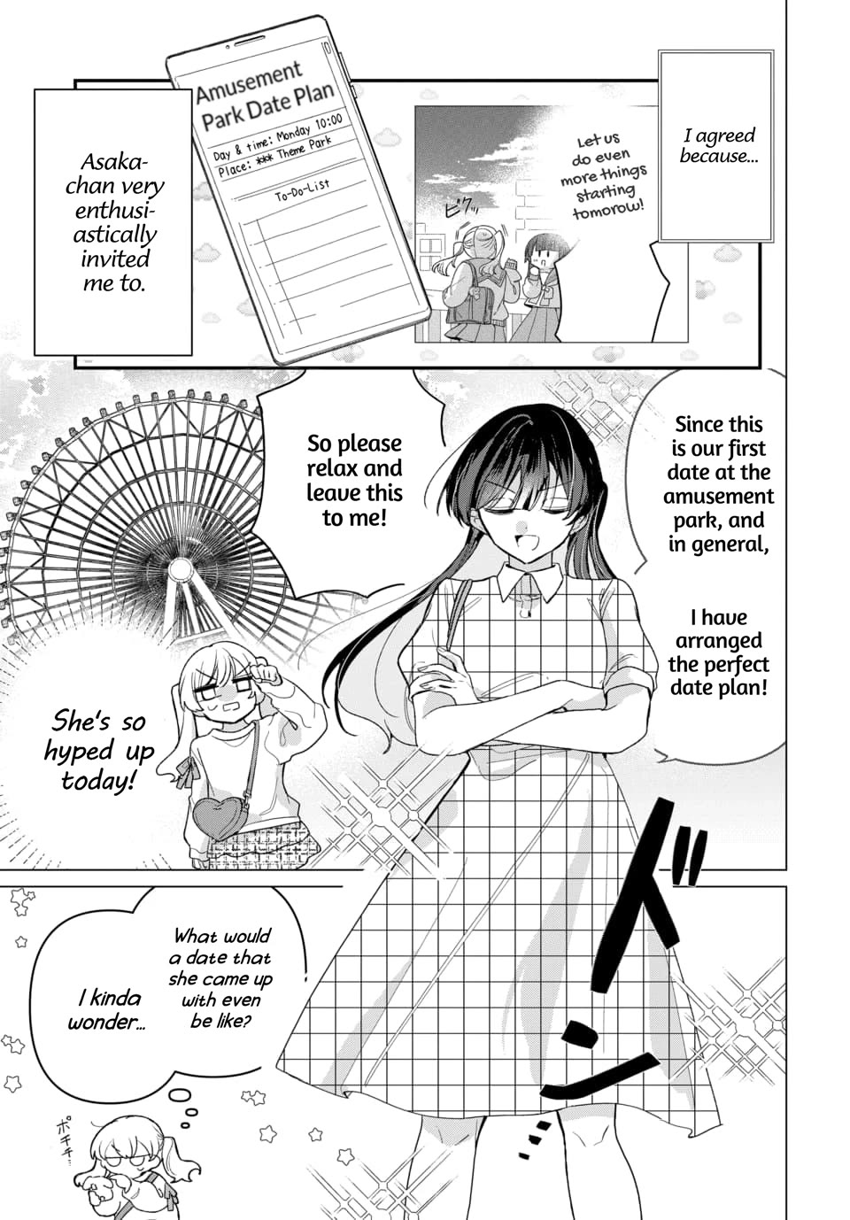 Friend Girl Friend Chapter 3 page 3 - Chapter 3