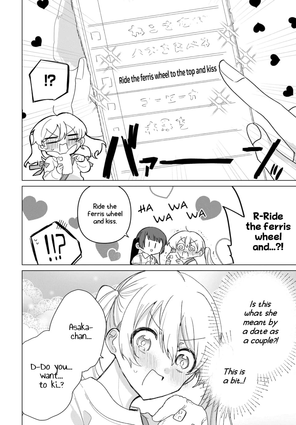 Friend Girl Friend Chapter 3 page 4 - Chapter 3