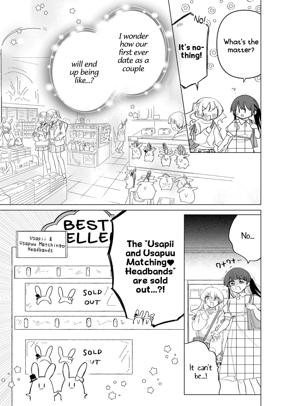 Friend Girl Friend Chapter 3 page 7 - Chapter 3