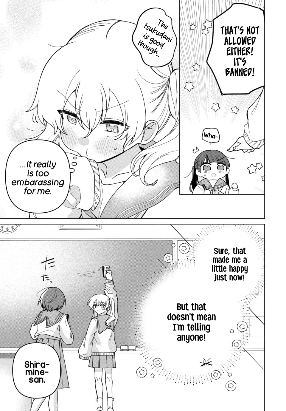 Friend Girl Friend Chapter 4 page 13 - Chapter 4
