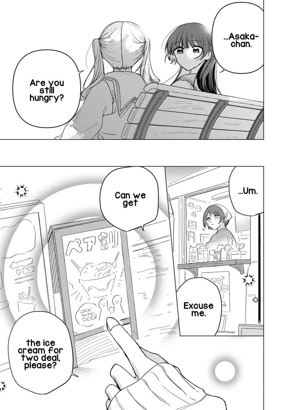Friend Girl Friend Chapter 4 page 23 - Chapter 4