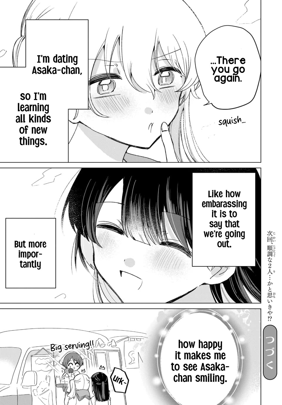 Friend Girl Friend Chapter 4 page 27 - Chapter 4