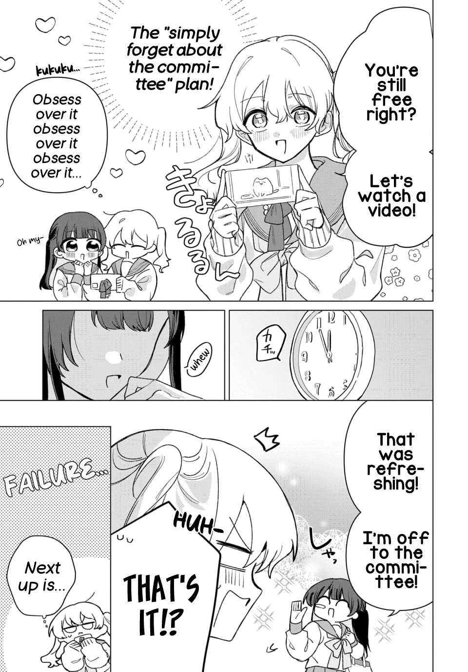 Friend Girl Friend Chapter 5 page 7 - Chapter 5