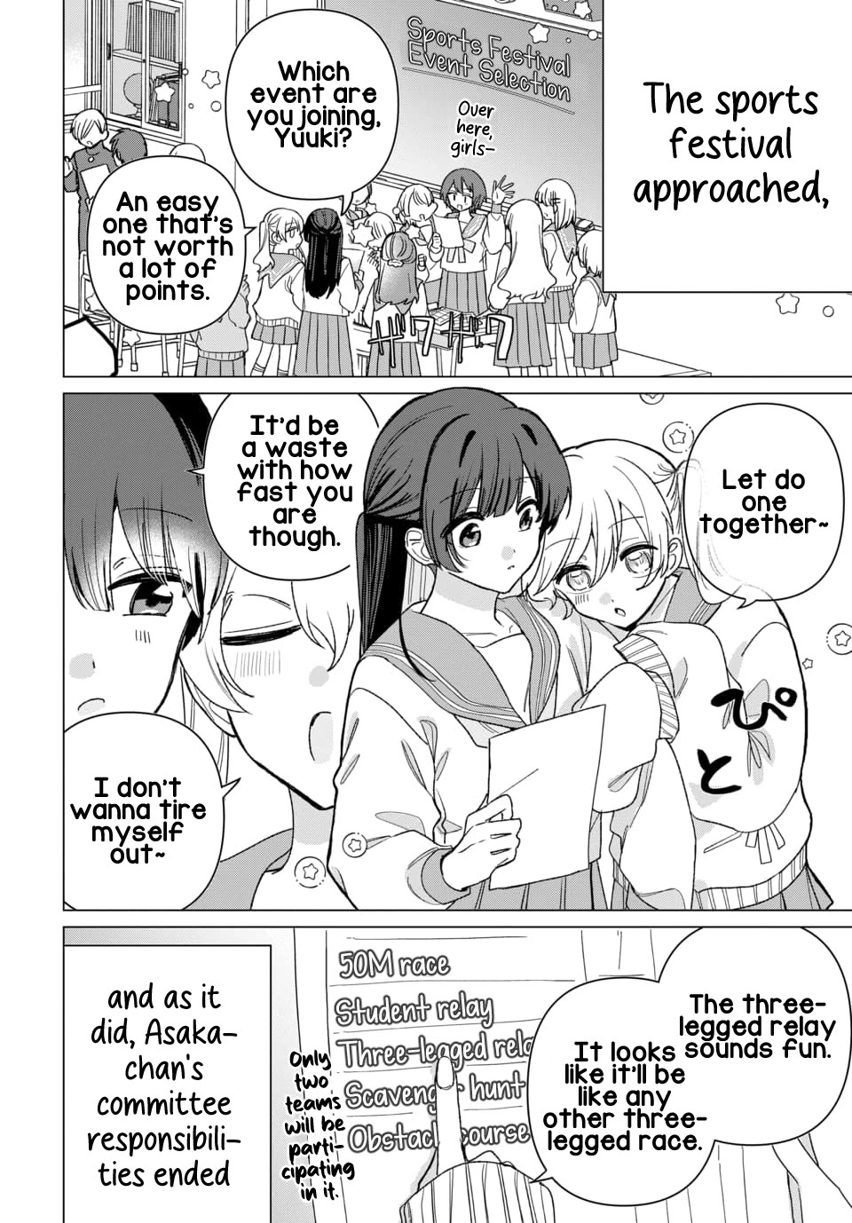 Friend Girl Friend Chapter 6 page 2 - Chapter 6