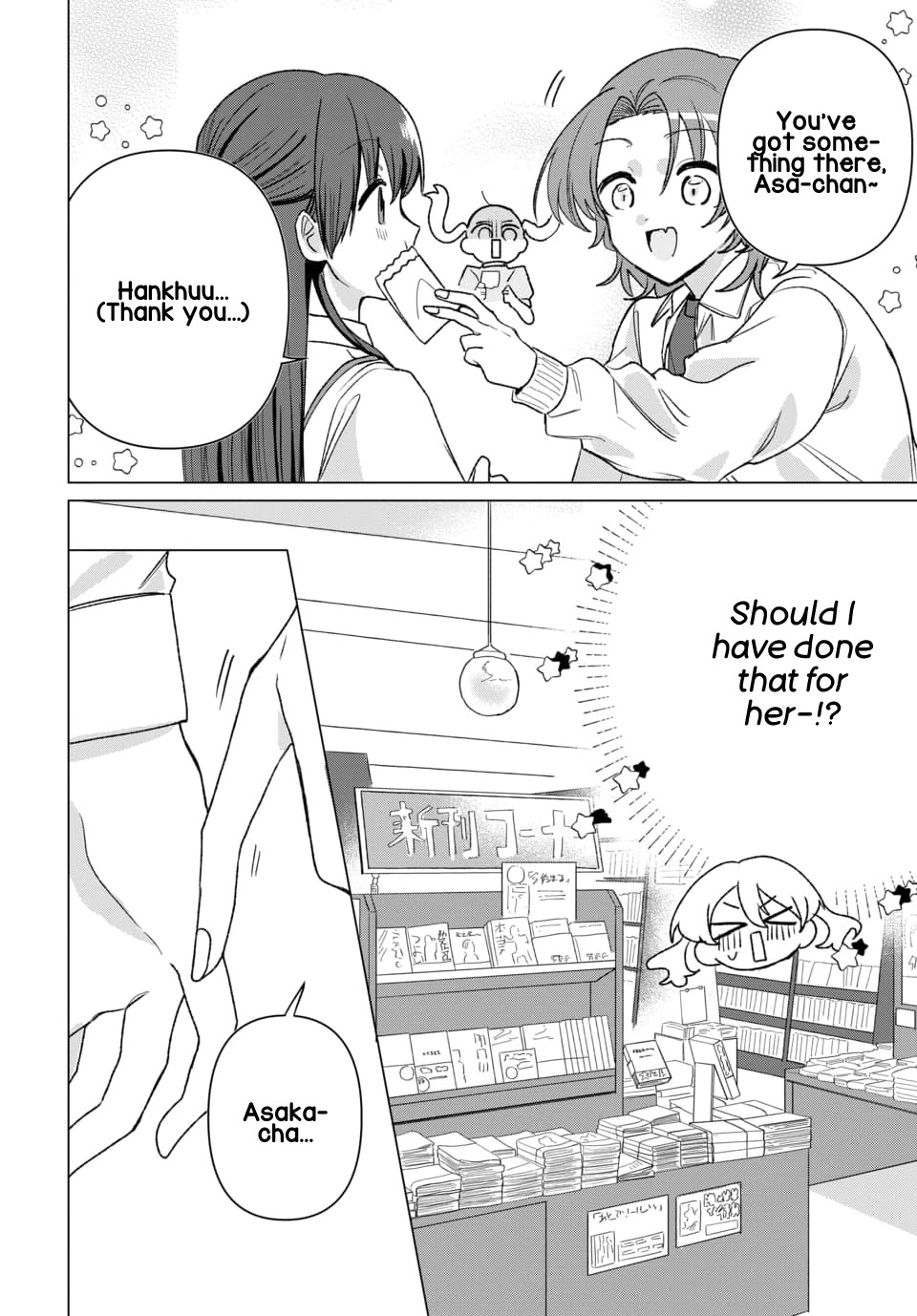 Friend Girl Friend Chapter 8 page 10 - Chapter 8