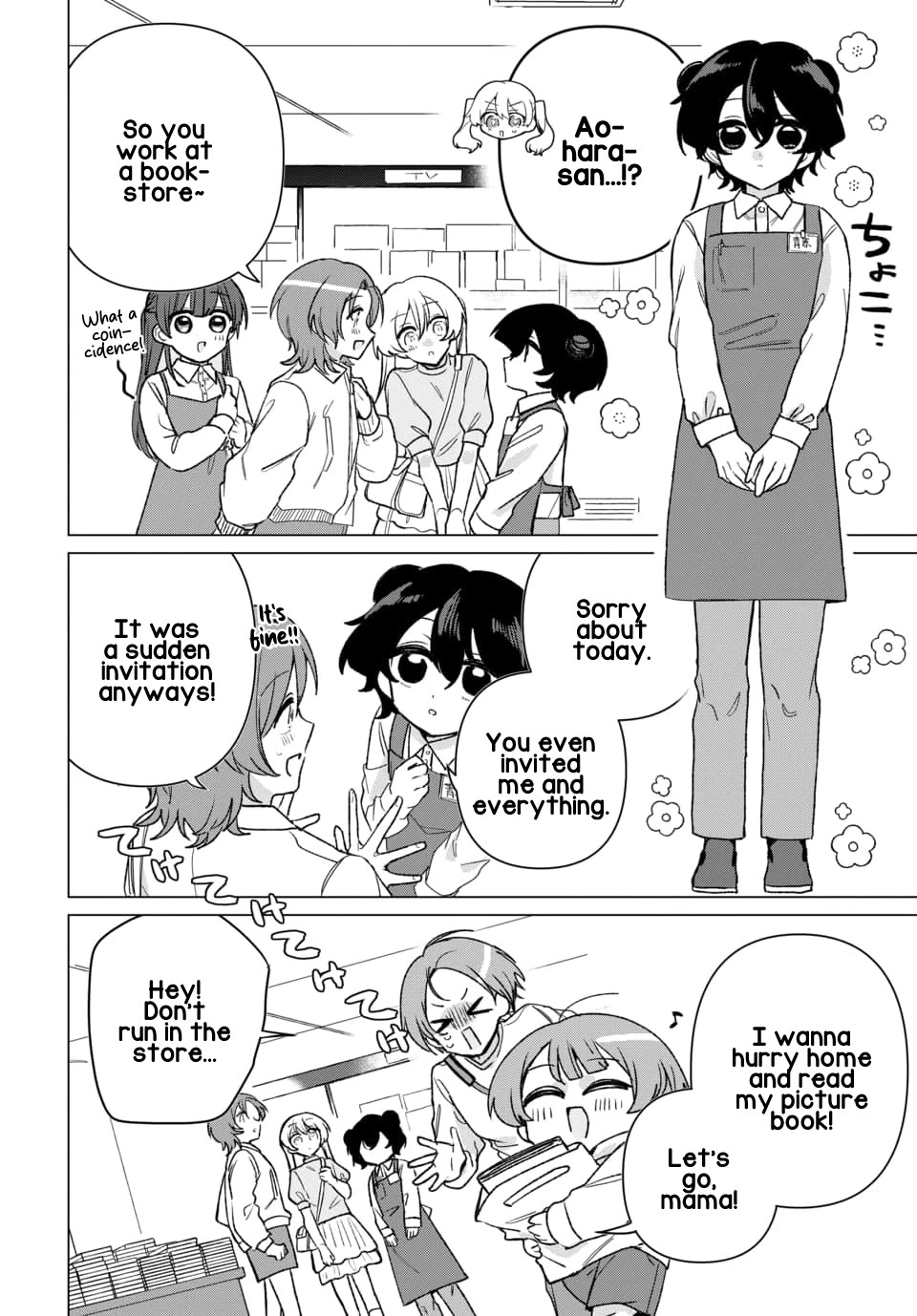 Friend Girl Friend Chapter 8 page 12 - Chapter 8