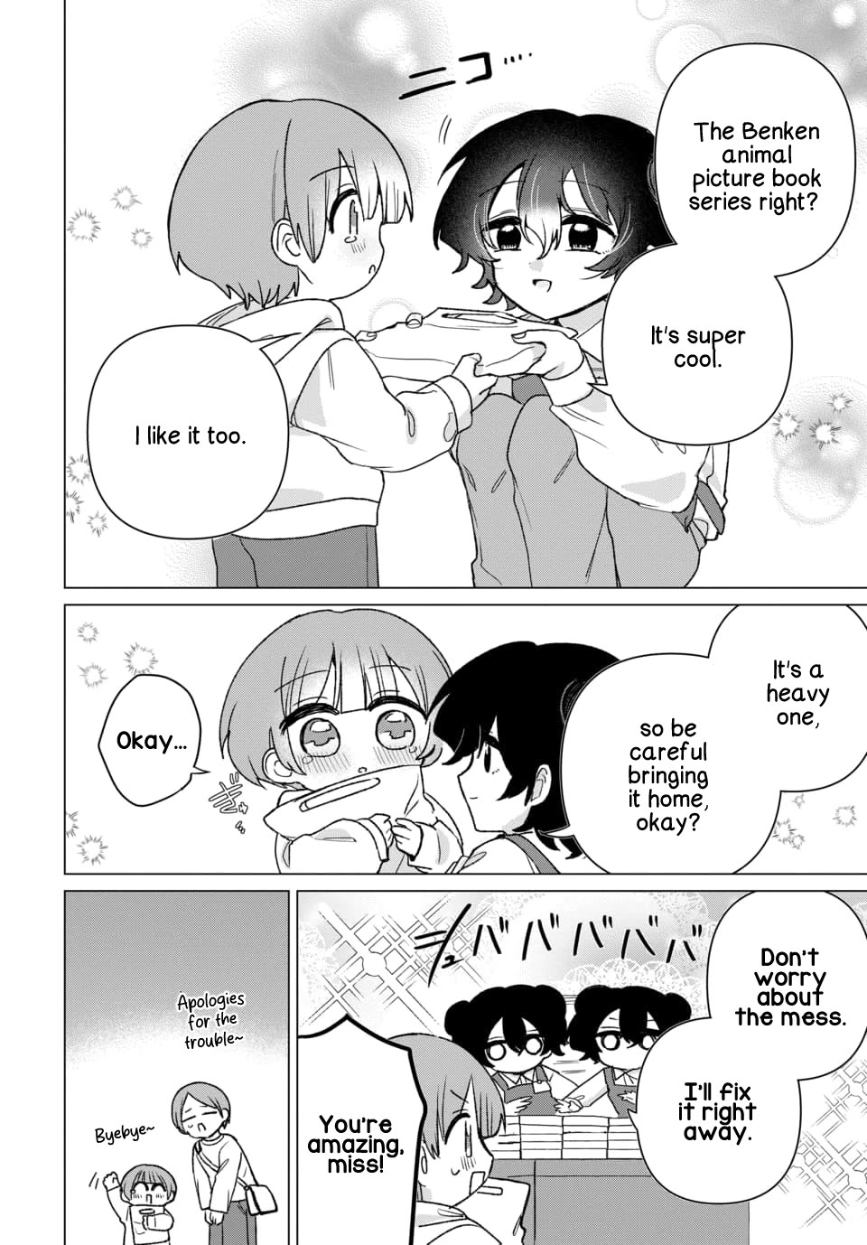 Friend Girl Friend Chapter 8 page 14 - Chapter 8