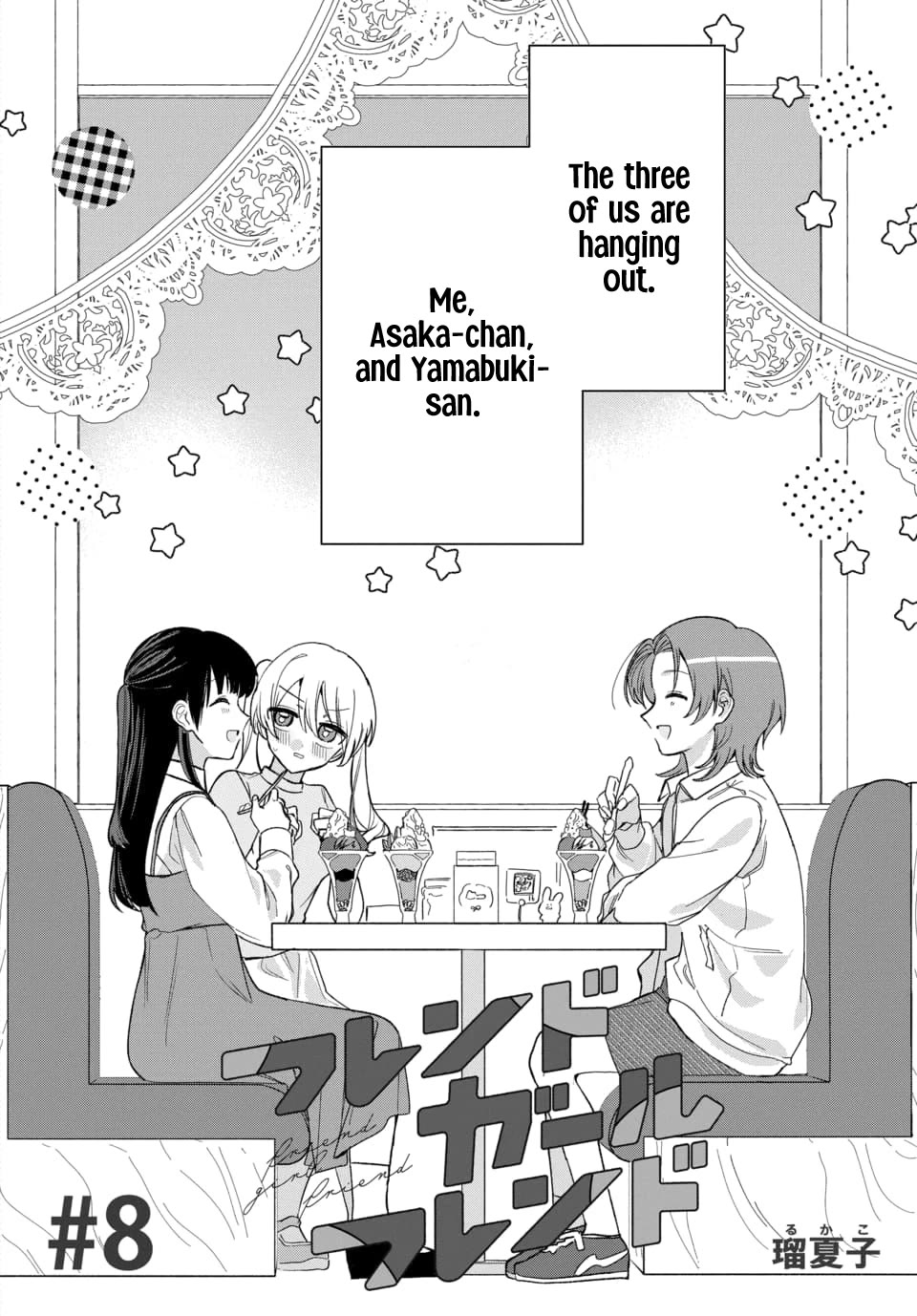Friend Girl Friend Chapter 8 page 2 - Chapter 8