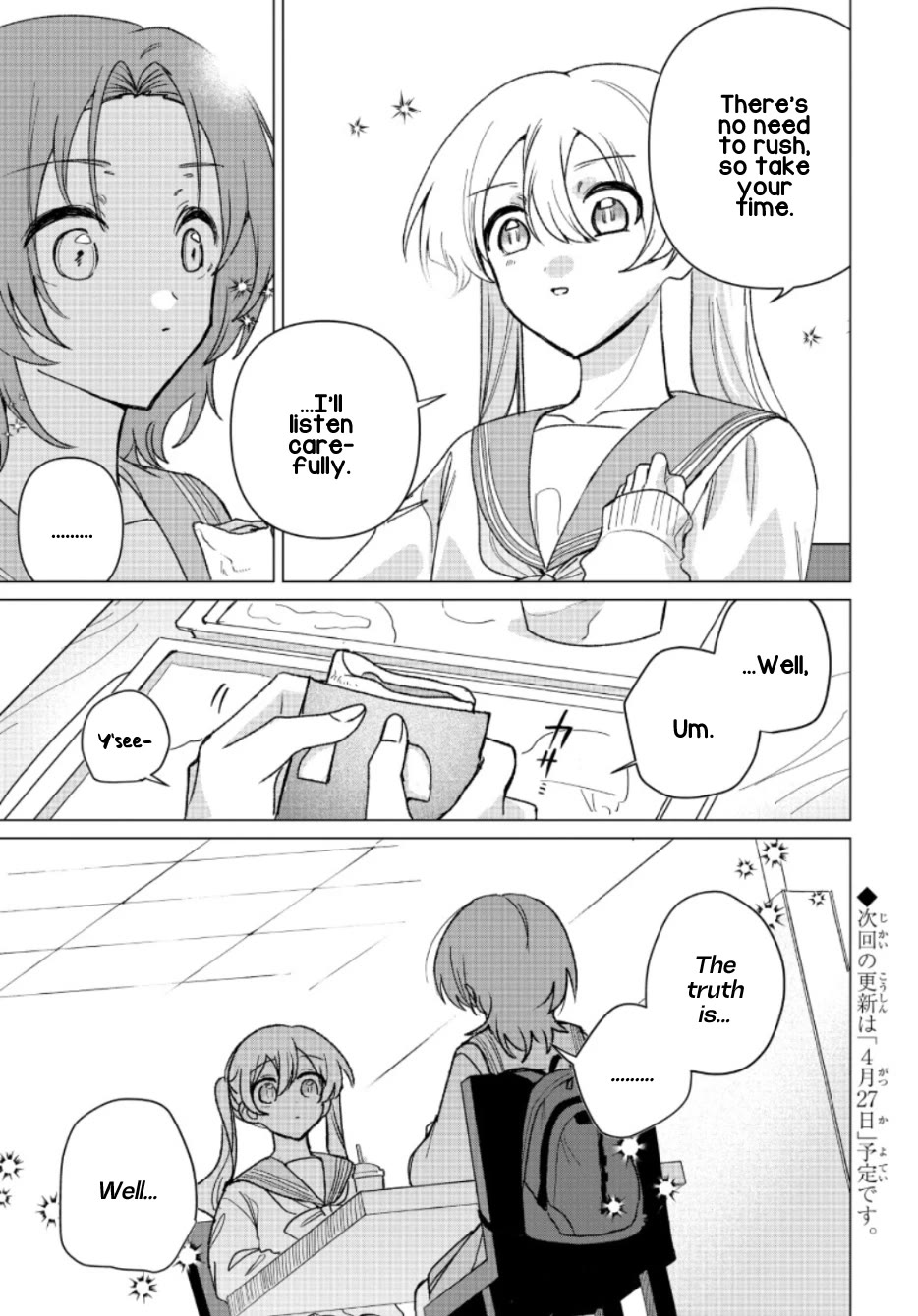 Friend Girl Friend Chapter 9 page 15 - Chapter 9