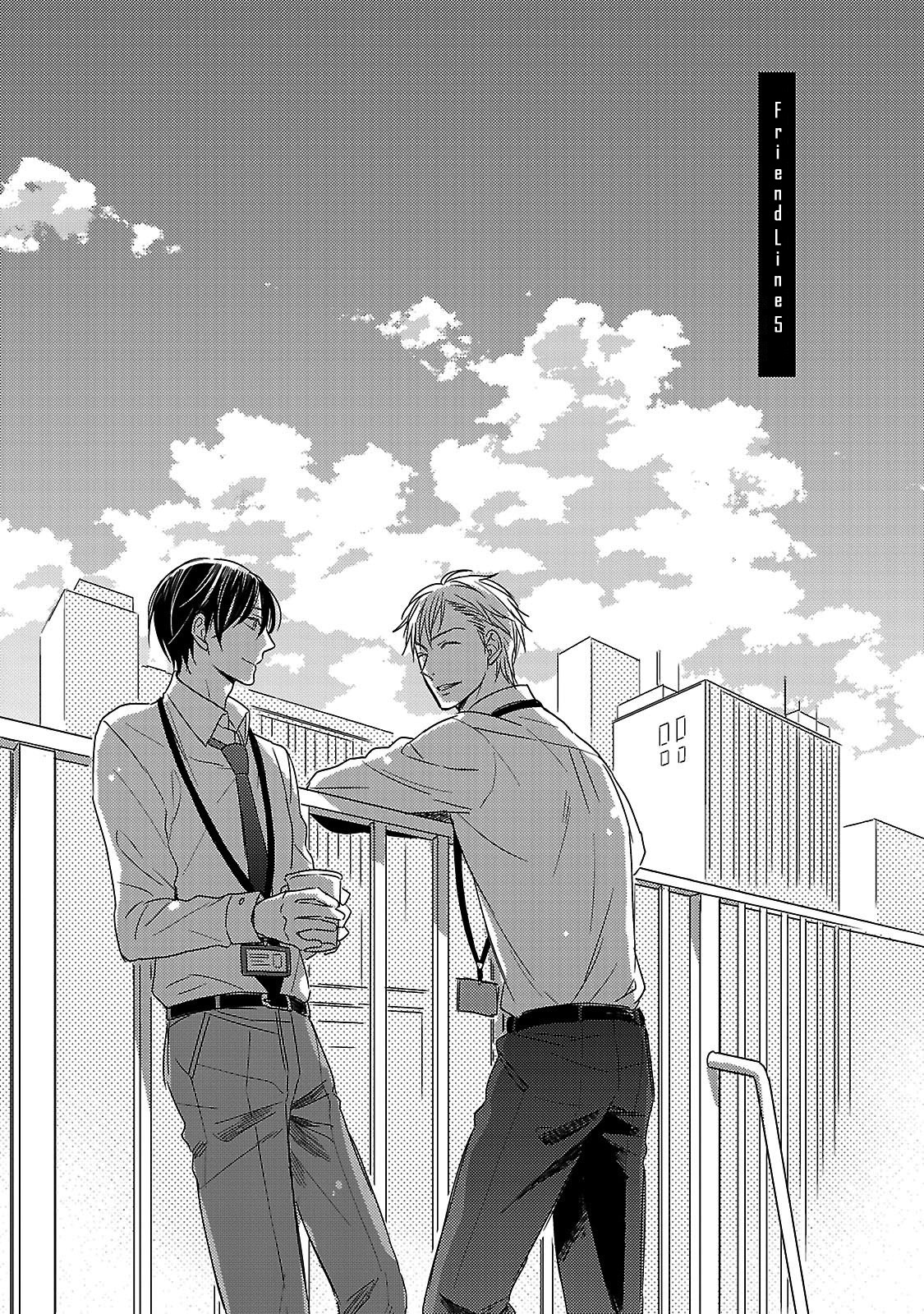 Friend Line Chapter 5 page 3 - Chapter 5 [END]