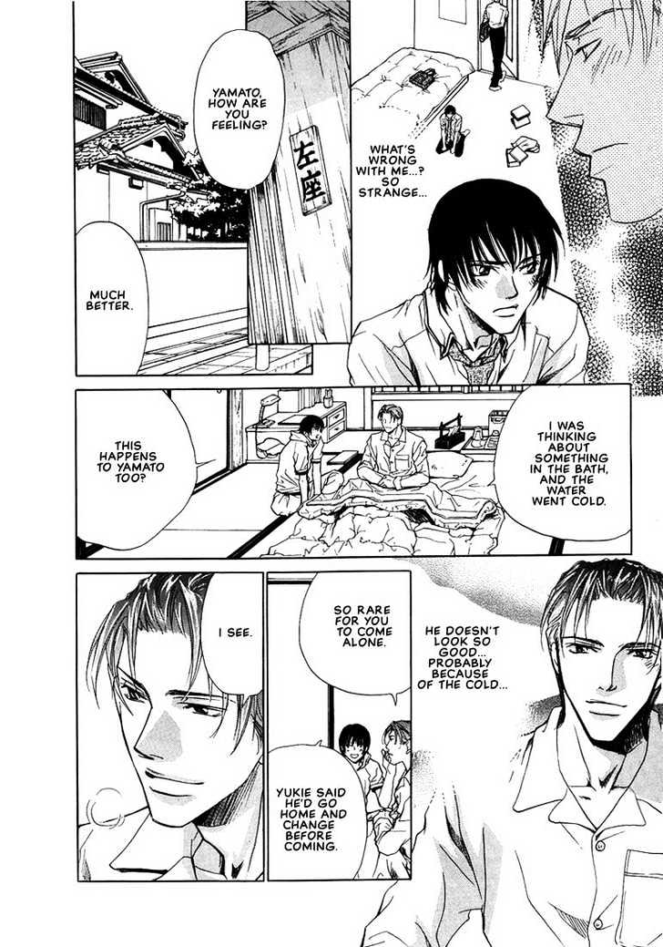 Friends Like a Lover Chapter 1 page 21 - Chapter 1 : I Can't Lose