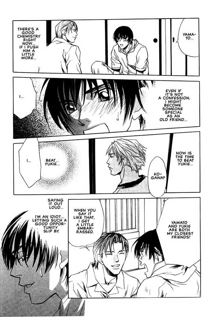 Friends Like a Lover Chapter 1 page 24 - Chapter 1 : I Can't Lose