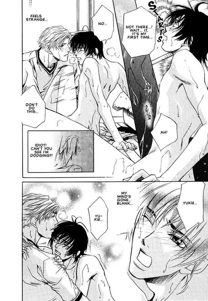 Friends Like a Lover Chapter 1 page 33 - Chapter 1 : I Can't Lose