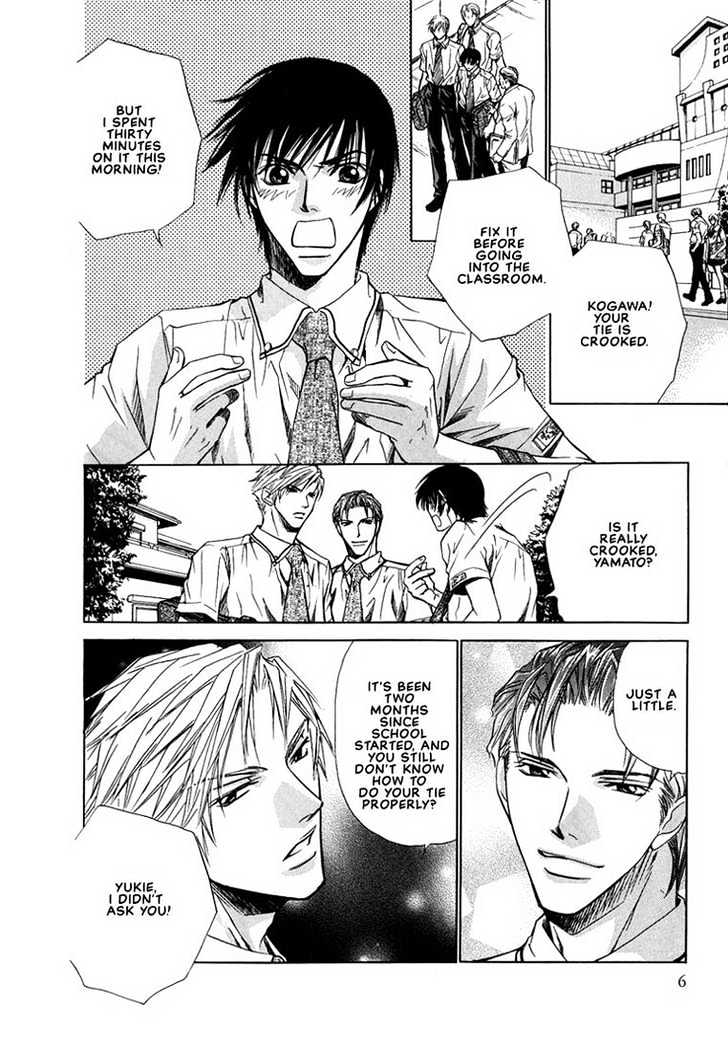 Friends Like a Lover Chapter 1 page 5 - Chapter 1 : I Can't Lose