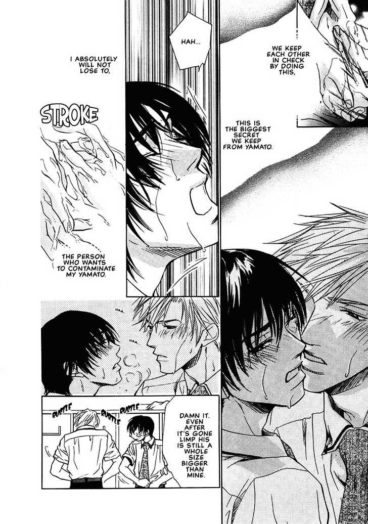 Friends Like a Lover Chapter 1 page 9 - Chapter 1 : I Can't Lose