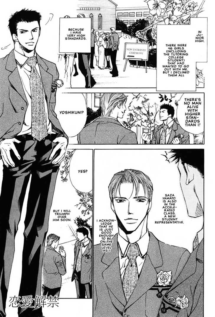 Friends Like a Lover Chapter 3 page 1 - Chapter 3 : Love Ban