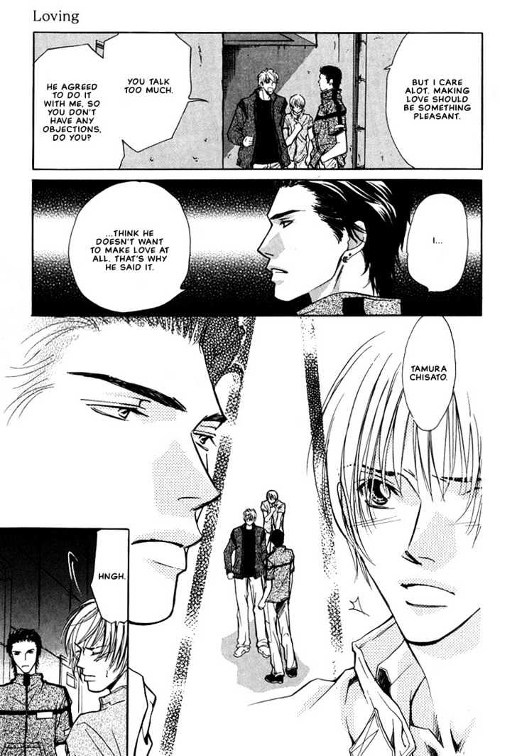 Friends Like a Lover Chapter 6 page 11 - Chapter 6 : Loving