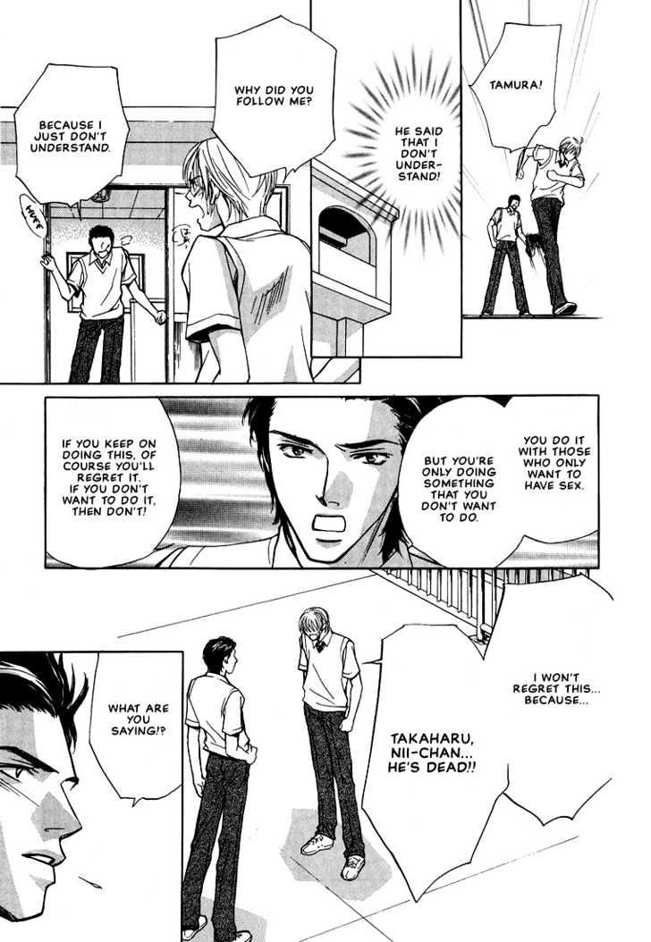 Friends Like a Lover Chapter 6 page 15 - Chapter 6 : Loving