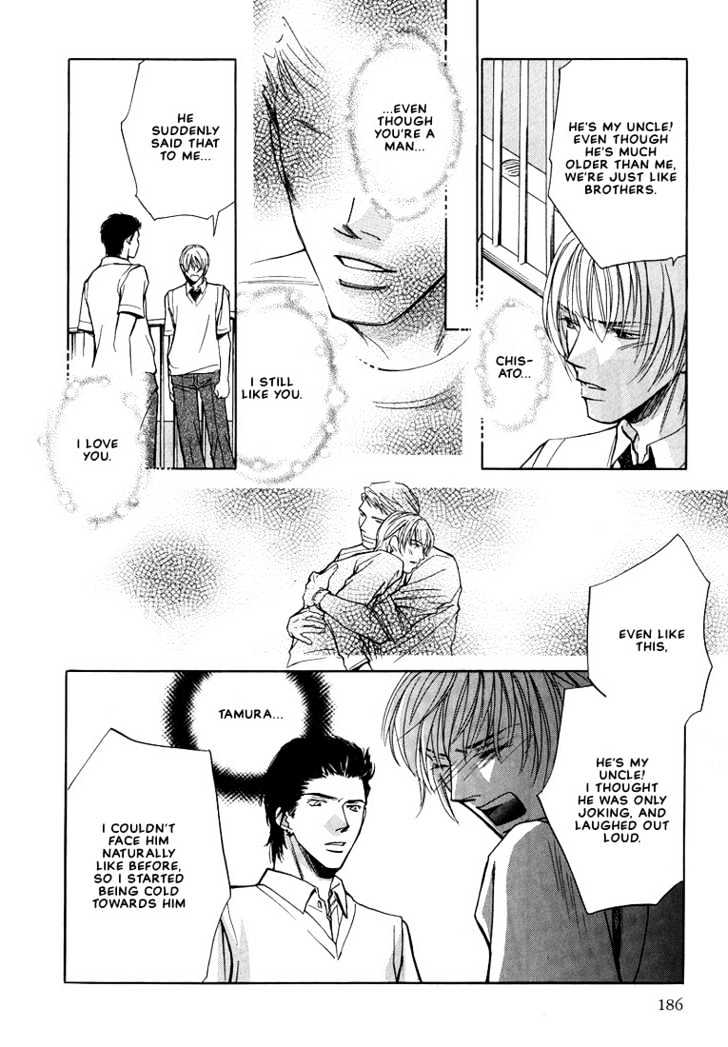Friends Like a Lover Chapter 6 page 16 - Chapter 6 : Loving