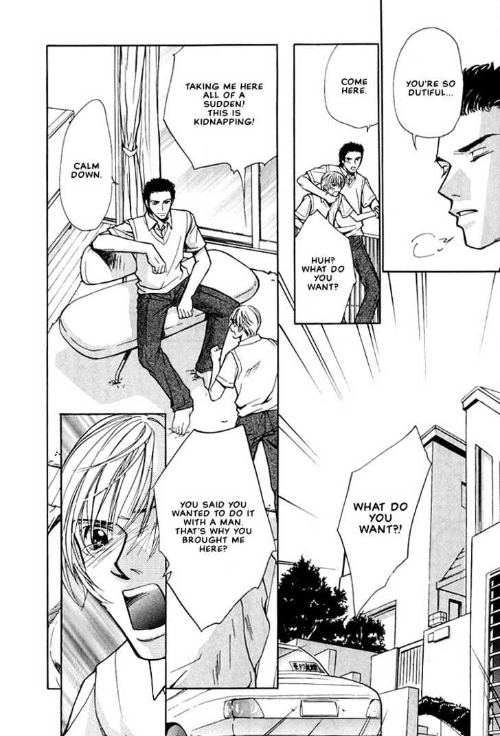Friends Like a Lover Chapter 6 page 20 - Chapter 6 : Loving